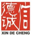 Xin De Cheng